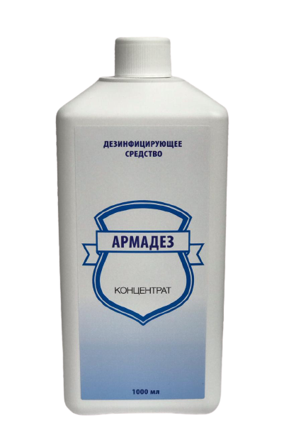 Армадез